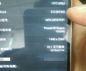 Vermoedelijke HTC One M9+