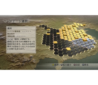 Dynasty Warriors 7
