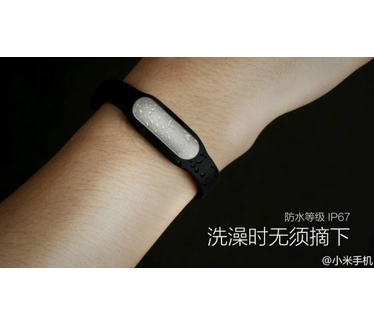 Xiaomi MiBand Zwart