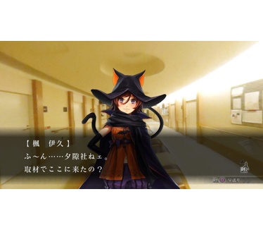 Tokyo Twilight Ghost Hunter, PS Vita