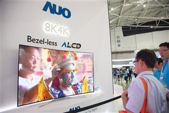 AU Optronics 8k-televisie