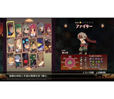 Disgaea 7: Vows of the Virtueless