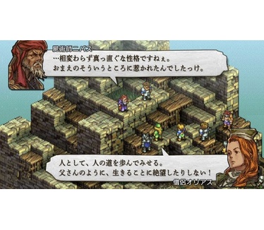Tactics Ogre: Let Us Cling Together