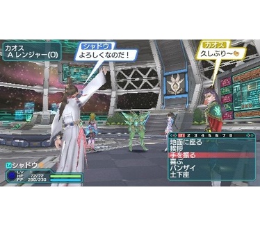 Phantasy Star Portable 2 Infinity