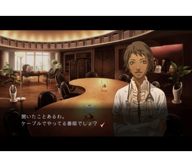 Trauma Center: New Blood