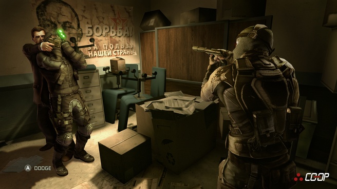 Splinter Cell: Conviction - Co-op
