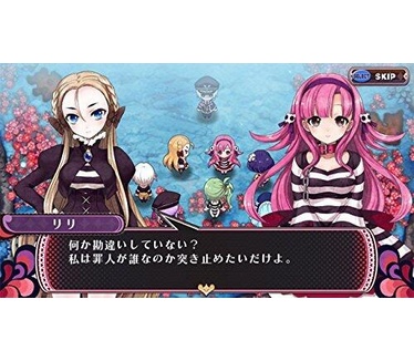 Criminal Girls 2: Party Favors, PS Vita