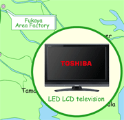 Toshiba Fukaya lcd-fabriek