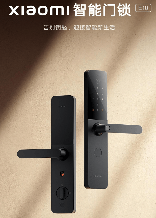 Xiaomi Smart Door Lock E10