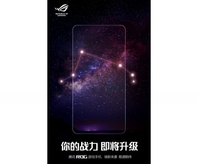 ROG Phone 4/5 van ASUS. Bron: WHYLAB