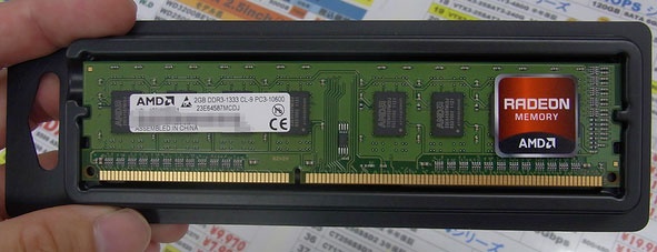 AMD Radeon-geheugen