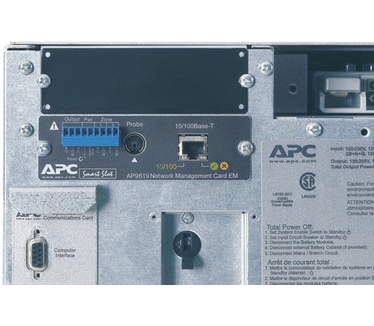 APC Symmetra LX 8kVA N+1
