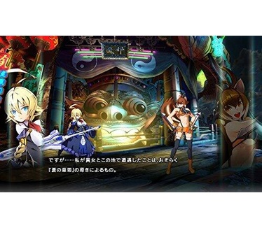 BlazBlue: Central Fiction, Switch