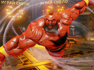Street Fighter V