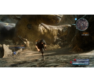 Final Fantasy XV Special Edition, Xbox One
