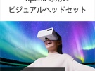 Sony Xperia PRO-I-accessoires