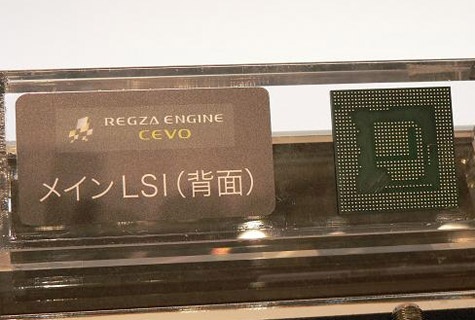 Toshiba Cevo Engine-chip