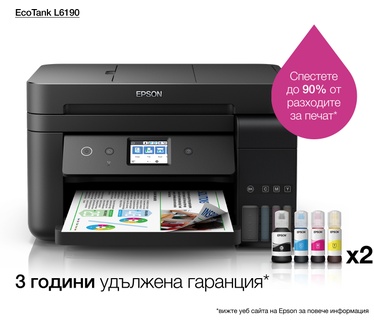 Epson EcoTank L6190