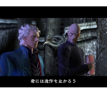 Devil May Cry 3: Dante's Awakening Special Edition