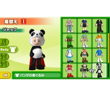 Everybody's Golf 2