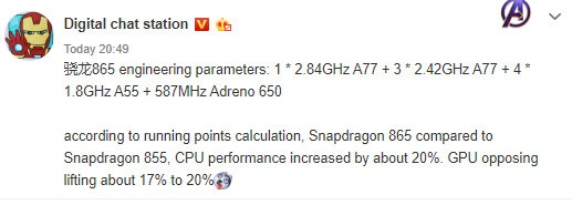 Snapdragon 865 leak weibo