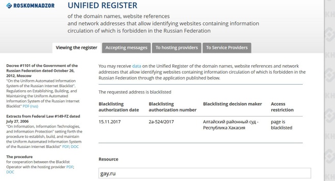 FGIS-database Russische telcomwaakhond Roskomnadzor - maart 2019
