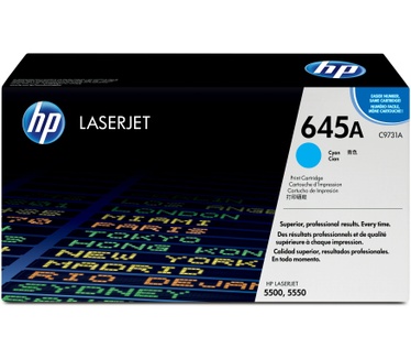 HP C9731A Cyan Print Cartridge