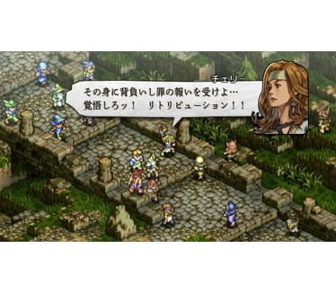 Tactics Ogre: Let Us Cling Together