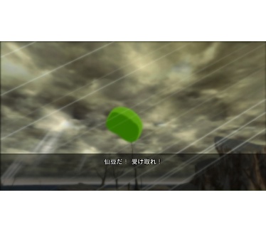 Dragon Ball Z: Burst Limit