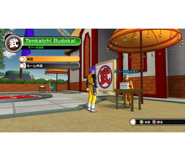 Dragon Ball Xenoverse + Dragon Ball Xenoverse 2, PS4