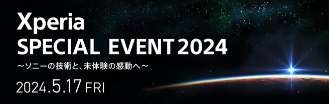 Sony Xperia-evenement 17 mei 2024