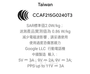 Google Pixel 6 Pro 33W-snelladen via NCC