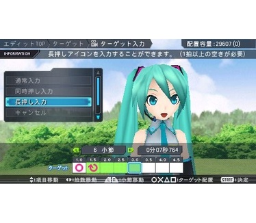 Hatsune Miku: Project DIVA 2nd
