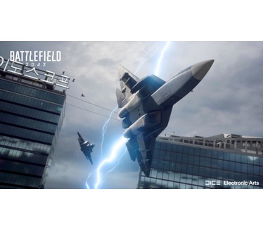 Battlefield 2042, PS4