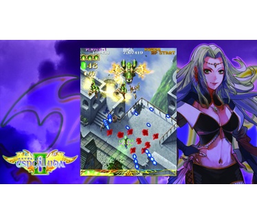 Espgaluda II