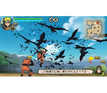 Naruto Shippuden: Ultimate Ninja Impact, PlayStation Portable