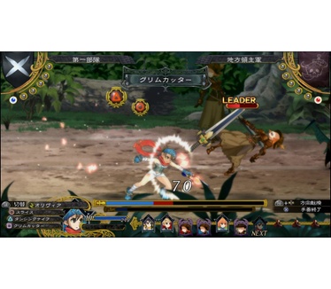 Grand Kingdom Launch Day Edition, PS4