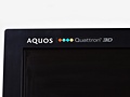 Sharp Aquos 70LE835 behuizing