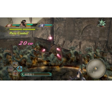 Trinity: Souls of Zill O'll