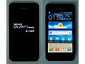 Samsung Galaxy S Advance GT-I9070
