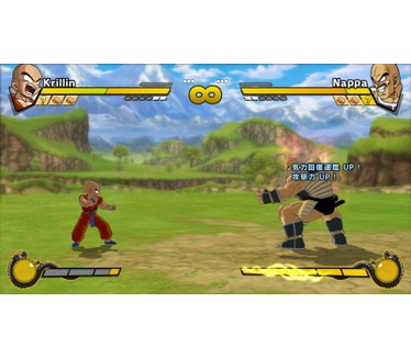 Dragon Ball Z: Burst Limit