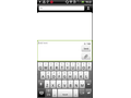 Screenshot HTC Sensation XE