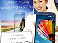 Galaxy S4 lte-a