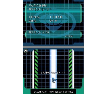 Pokémon Ranger: Shadows of Almia