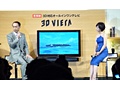 Panasonic 3D Viera RT2B