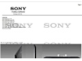 Gelekte informatie over nieuwe Sony-toestellen