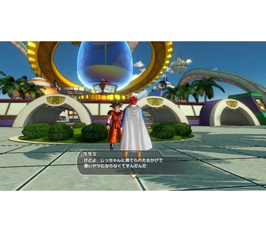 Dragon Ball Xenoverse + Dragon Ball Xenoverse 2, PS4