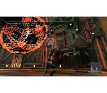 Nier
