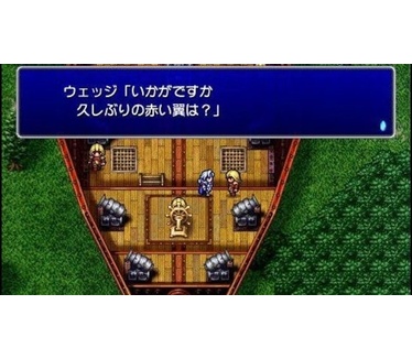 Final Fantasy IV: The Complete Collection