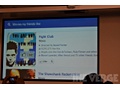 Facebook social graph